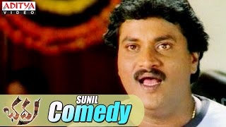Sunil Best Comedy Scenes in Bhadra Movie - Sunil ,Ravi Teja