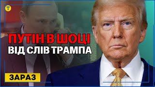 ЗАРАЗ! Трамп поставив УЛЬТИМАТУМ ПУТІНУ. Розпочалась ПІДГОТОВКА ДО ВИБОРІВ: Залужний і Буданов У ГРІ