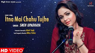 Itna Mai Chahoon Tujhe (Cover Song) | Sneh Upadhaya | Udit Narayan | Alka Yagnik | Raaz  - Jhankar