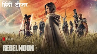REBEL MOON: Part One - A Child Of Fire | Official Hindi Teaser [Dolby Audio] | Netflix Original Film