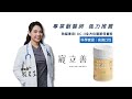 寵物專用保健食品｜寵立善｜【uc ii全方位關節保養粉】專業獸醫師強力推薦