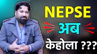 Nepse अब केहोला ??? | Dipendra Agarwal | Stock Analysis