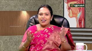 தண்ணீர் அதிகமாக குடிப்பது உடலிற்கு கேடா? Doctor On Call | PuthuyugamTV