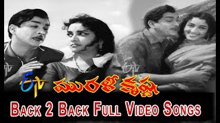 Back 2 Back Full Video Songs | Murali Krishna | ANR | Jamuna | SV Ranga Rao | ETV Cinema