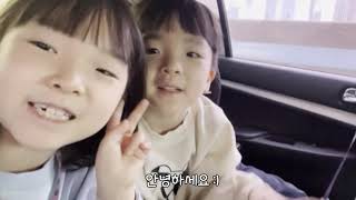 도남매vlog | 원더박스에서 성공의 어머니를 만나고 왔지우❤