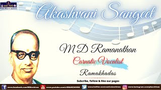 M D Ramanathan | Carnatic Vocalist | Ramakhadas | Akashvani Sangeet