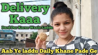 Delivery का Dard Dur Karne Waale Laddu