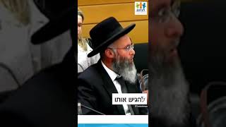 מדינה הורגת גברים: האמת המזעזעת נחשפת!