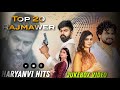 Raj Mawar All Song 2022 | New Haryanvi Songs Haryanvi 2022 | Best Non Stop Jukebox Raj Mawar Mp3