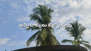 భూమితో ప్రేమకు శాశ్వత వీడ్కోలు పలికిన గగన్,వేడుకున్న భూమిని ఛీకొట్టిన శారద