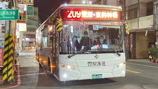 豐原客運 XML6122L 209路 KKB-6308