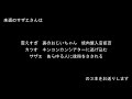 イソハス　第三十五話　裏のおじいさん　カツオ　サザエ　サザエさんの予告