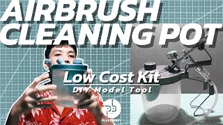 Lowcost Kit EP.4 ทำกระปุกล้างสีแอร์บรัชเอง! /DIY Cheap Airbrush Cleaning pot