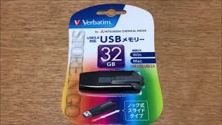 【I・O DATA】USBメモリー（32G）ノック式スライドタイプ バーベイタム（Verbatim by MITSUBISHI CHEMICAL MEDIA）の紹介