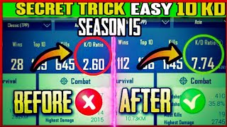 How to maintain KD ratio in pubg mobile • season 15 • pubg mobile tips and tricks