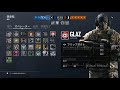 074【概要欄必読】【参加型】方向音痴エイム野郎のrainbow six siege【ＰＣ版】【Ｒ６Ｓ】