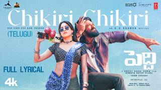 Chikiri Chikiri Full Lyrical | Peddi | Ram Charan | Janhvi | Buchi Babu | AR Rahman | Mohit Chauhan