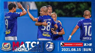 ハイライト｜J1リーグ第24節｜vs大分トリニータ