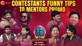 Contestants Funny Tips To Mentors Promo | SaReGaMaPa Championship | Sunday 9 PM   | Zee Telugu