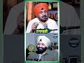 ਨਾਰਾਜ਼ਗੀ podcast with dr. nirmal jaura