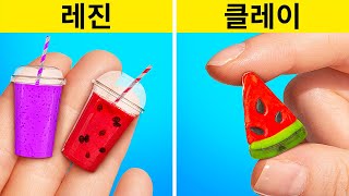 학교에서 멋있게 있기 || 123 GO! FOOD의 학생들과 함께하는 굉장히 똑똑한 팁과 재미있는 상황들