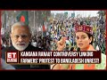 BJP Distances Itself From Kangana Ranaut's Controversial Farmers' Protest Remark, Congress Reacts!