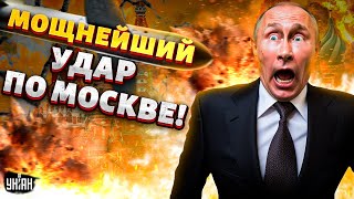 Наконец-то! Мощнейший УДАР по Москве: Россия ЗАПЛАТИТ за ВСЁ. Орбан взялся за старое