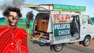 लालची प्रदूषण वाला Pollution Van Funny Village Comedy Video