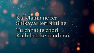 Chann Ne Shikayat | Simar Dorraha (Lyrics) | Pranjal Dahiya|New Punjabi Songs 2021|The Vocal Records