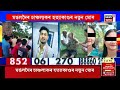 prime time 18 ১২ আগষ্টৰ ভিতৰত হ’ব অসম মন্ত্ৰীসভাৰ সম্প্ৰসাৰণ assam ministry