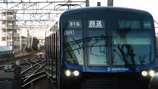 【相鉄新横浜線】試運転返却31G 二俣川通過　相鉄20000系20105F #相鉄東急直通線 #相鉄 #相鉄20000