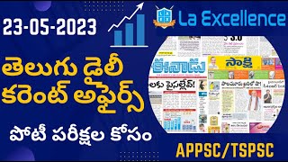 Daily Current Affairs in Telugu | 23 May 2023 | Today Important Current Affairs  #APPSC #TSPSC