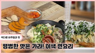 평범한 맛은 가라! 이색 면요리 | 생생투데이 사람과 세상 (KBS 2024.06.21. 금 방송)