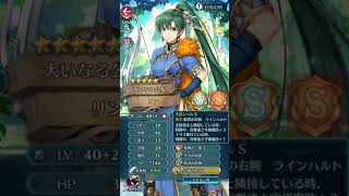 【FEH】大英雄戦 神炎の皇帝アルヴィス インファナル 1ターンクリア 【ファイアーエムブレムヒーローズ】