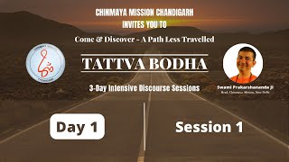 Session 1 - Day 1 | Tattva Bodha | Swami Prakarshananda | #chinmayamissionchandigarh