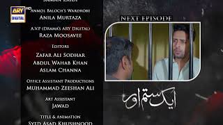 Aik Sitam Aur Episode 40 - Teaser - ARY Digital Drama