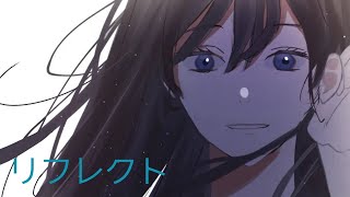 リフレクト/AIきりたん