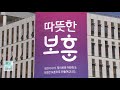 국방뉴스 18.01.04 故 윤승주 일병 국가유공자 등록