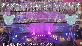 【DisneyMusicArena】ディズニー１００周年記念！音と光と水のエンターテインメント キャナルシティ博多 プロジェクションマッピングと噴水ショー