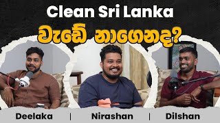 Clean Sri Lanka වැඩේ නාගෙනද?  | Deelaka \u0026 Dilshan with Nirashan Withanage @Ni Talks - නි Talks