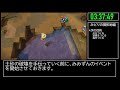 【試走】ドラゴンクエストビルダーズ2 part8【rta】16時間55分