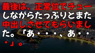 【感動する話】「こいつ金持ちなんでｗ」外回り中にヤンキーに絡まれ嘘で見捨て逃げた上司→翌日会社にあのヤンキーと上司の姿…すると俺を見た社長夫人「貴方、下の名前は？」答ると現場が凍り付き…【泣ける話】