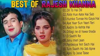 Rajesh khanna, rajesh khanna hit songs, rajesh khanna romantic songs, rajesh khanna hit