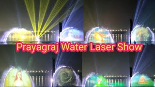 LASER LIGHT Show at Prayagraj Mahakumbh 2025 Full Experience | Water Laser Light Show Prayagraj