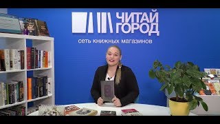 Книжный подарок на 14 февраля | Шекспир, Дюма и другие | Конкурс!