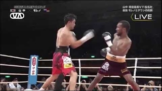 Shinsuke Yamanaka vs Anselmo Moreno II David GfPisano