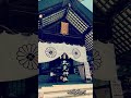 北海道でえぞみくじ巡りをしてきた！ 北見神社 shrine japantrip