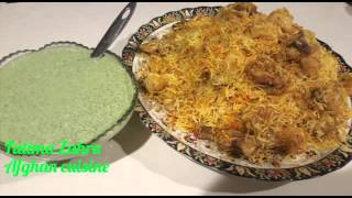 Recipe Beryani  طرز تهیه بریانی.   Do not copy my videos especially    Zabane Zargari