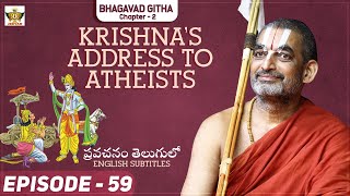 నాస్తికులకి  కృష్ణుడు ఏం చెప్తున్నాడు? || Bhagavad Gita Chapter -2 || Episode - 59 || JETWORLD