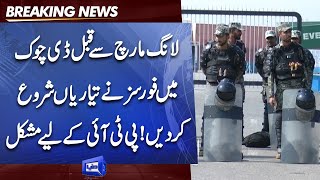 PTI Long March | Heavy Exercise by Security Forces at Red Zone Islamabad